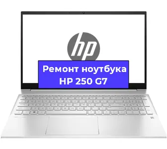 Замена южного моста на ноутбуке HP 250 G7 в Ижевске